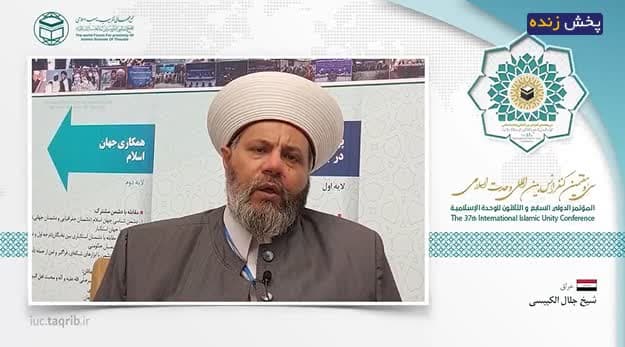 ایران برای جمع کردن امت اسلامی زیر پرچم وحدت تلاش زیادی انجام می‌دهد