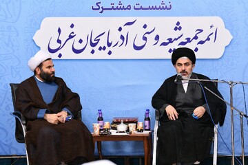 تصاویر/ نشست ائمه جمعه شیعه و اهل سنت آذربایجان غربی