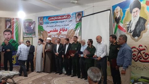برگزاری  یادواره سردار شهید محمد مرادی در شهرستان دیلم