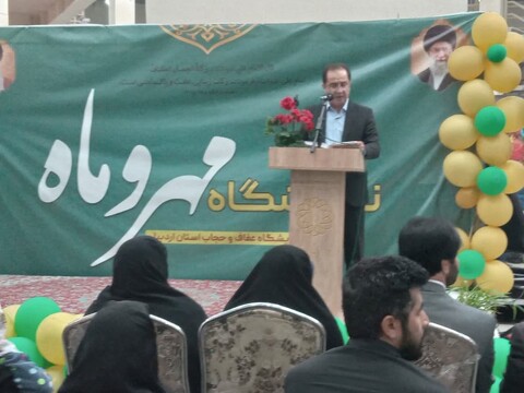 تصاویر/  آئین اختتامیه نمایشگاه "مهر و ماه" در اردبیل