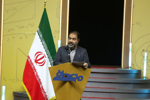 آئین افتتاح پنجمین دوره اعطای جایزه مصطفی(ص) در اصفهان‎