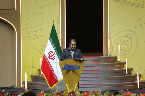 آئین افتتاح پنجمین دوره اعطای جایزه مصطفی(ص) در اصفهان‎