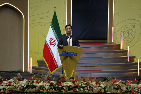 آئین افتتاح پنجمین دوره اعطای جایزه مصطفی(ص) در اصفهان‎