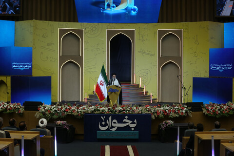 آئین افتتاح پنجمین دوره اعطای جایزه مصطفی(ص) در اصفهان‎