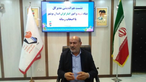 نشست هم اندیشی مدیرکل بنیاد شهید بوشهر با اصحاب رسانه
