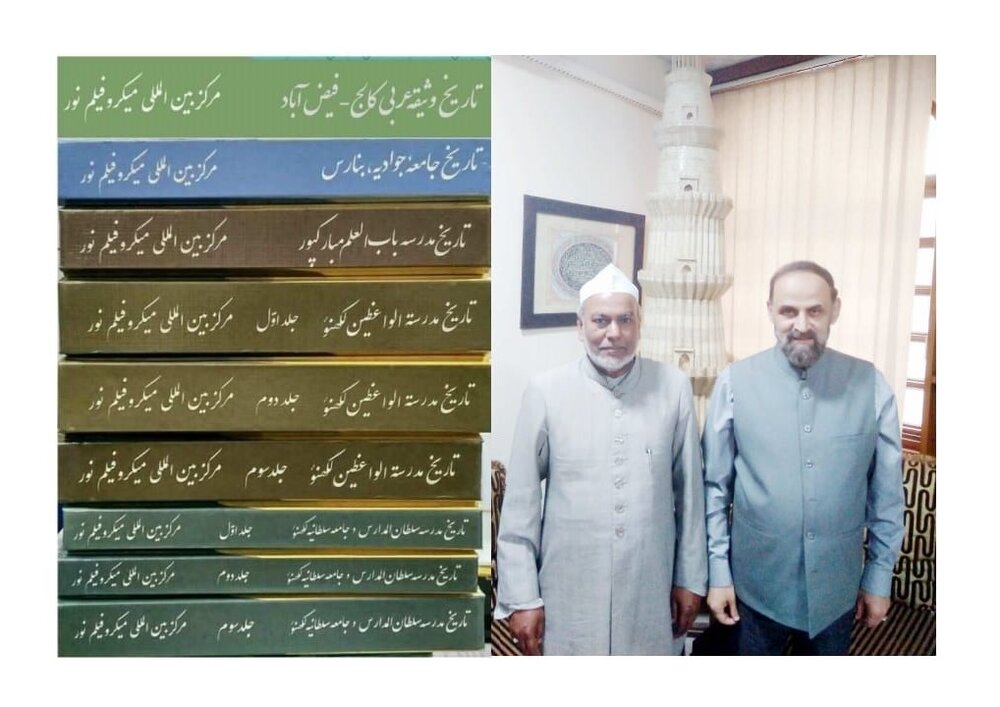 تاثرات بابت کتاب ’’تاریخ وثیقہ عربی کالج،فیض آباد‘‘