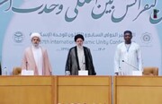 ویڈیو/ تہران میں ۳۷ ویں عالمی وحدت اسلامی کانفرنس کا آغاز