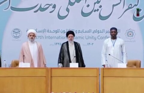 ویڈیو/ تہران میں ۳۷ ویں عالمی وحدت اسلامی کانفرنس کا آغاز