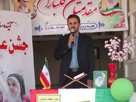 تصاویر/  آیین جشن و‌ شور عاطفه ها و نواختن زنگ احسان و نیکوکاری در شهرستان چهاربرج