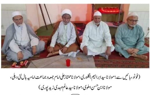 تاثرات بابت کتاب ’’تاریخ وثیقہ عربی کالج،فیض آباد‘‘