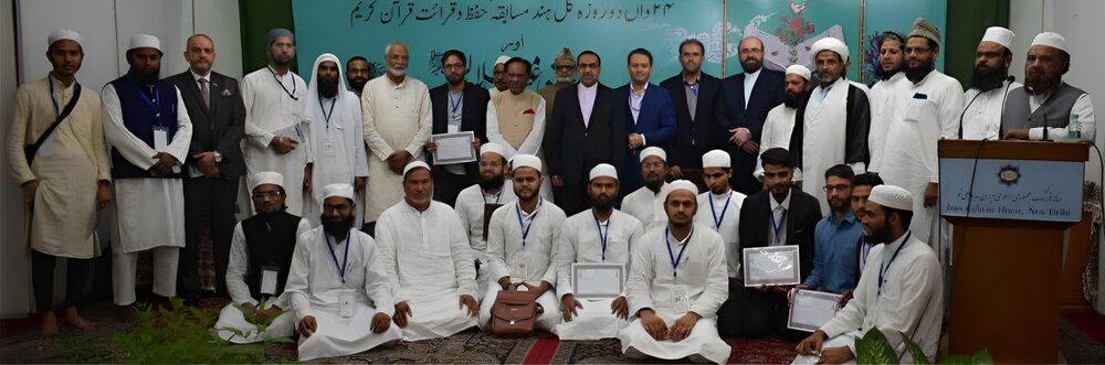 ایران کلچرہاؤس،نئی دہلی میں کل ہند مسابقۂ حفظ وقرائت قرآن کریم کے اختتام پر جشن میلا د النبی(ص) کا انعقاد