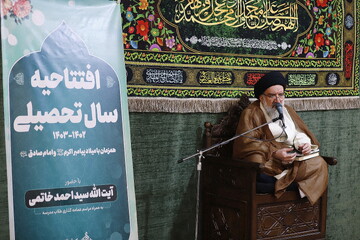 تصاویر/ آیین آغاز سال تحصیلی موسسه فقهی امیرالمومنین(ع)