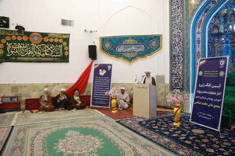 تصاویر/ مراسم کلنگ زنی ساخت پروژه مجمع عالی حکمت اسلامی