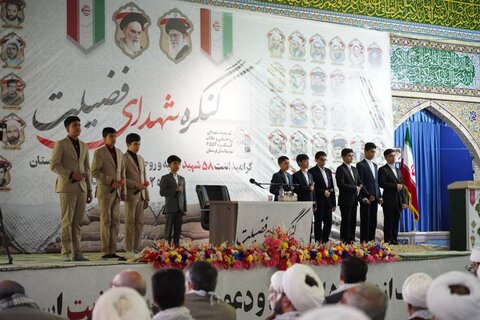 تصاویر/جلوه هایی زیبا از برگزاری کنگره فضیلت در خرم آباد