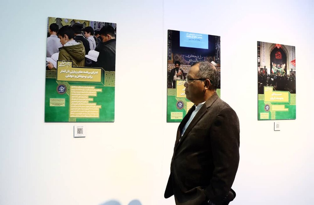 ملائشیا کے ایک اعلیٰ ثقافتی اور قرآنی وفد کا حرم امام رضا (ع) کا دورہ