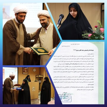 چند انتصاب در مؤسسه آموزش عالی معصومیه خواهران + عکس