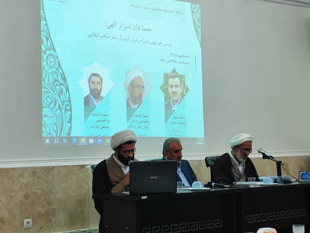 تشریح فعالیتهای حوزه علمیه خواهران هرمزگان در هفته وحدت