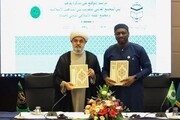 37वें इस्लामी एकता सम्मेलन पर सभी एक दूसरे का सहयोग करने पर सहमत