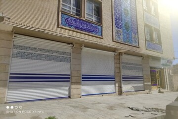 موقوفات حوزوی شناسایی می شود