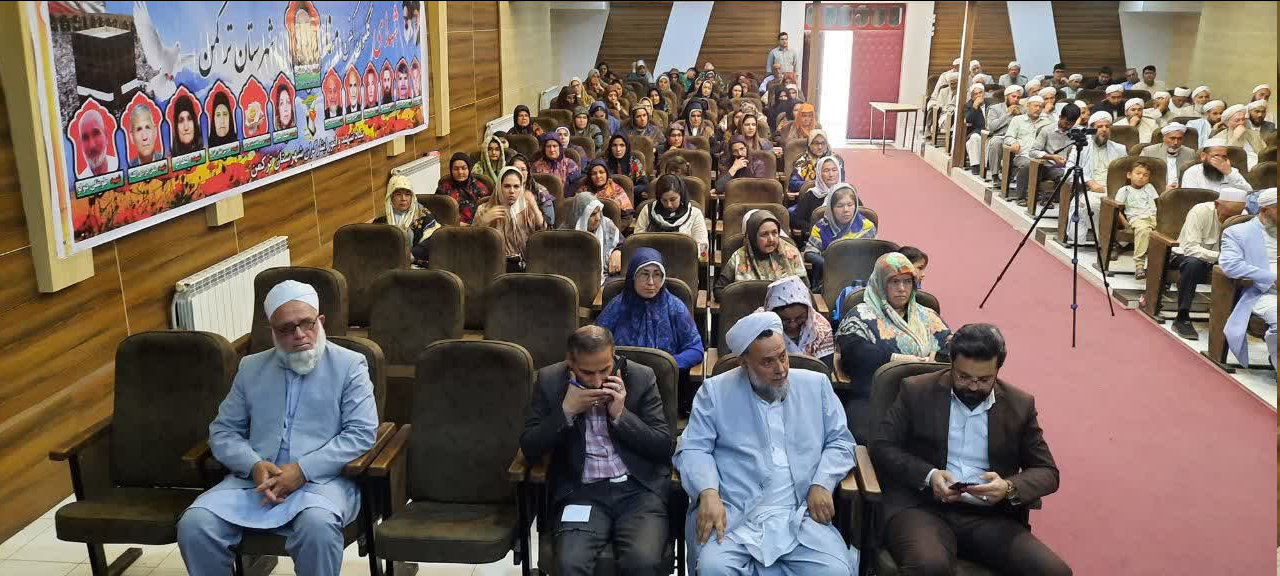 نشست پیامبر اعظم (ص)، اتحاد ملی، انسجام امت اسلامی برگزار شد + عکس