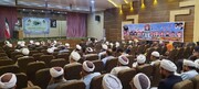 نشست پیامبر اعظم (ص)، اتحاد ملی، انسجام امت اسلامی برگزار شد + عکس