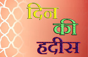 तरबीयत, बाक़ी रहने वाली विरासत
