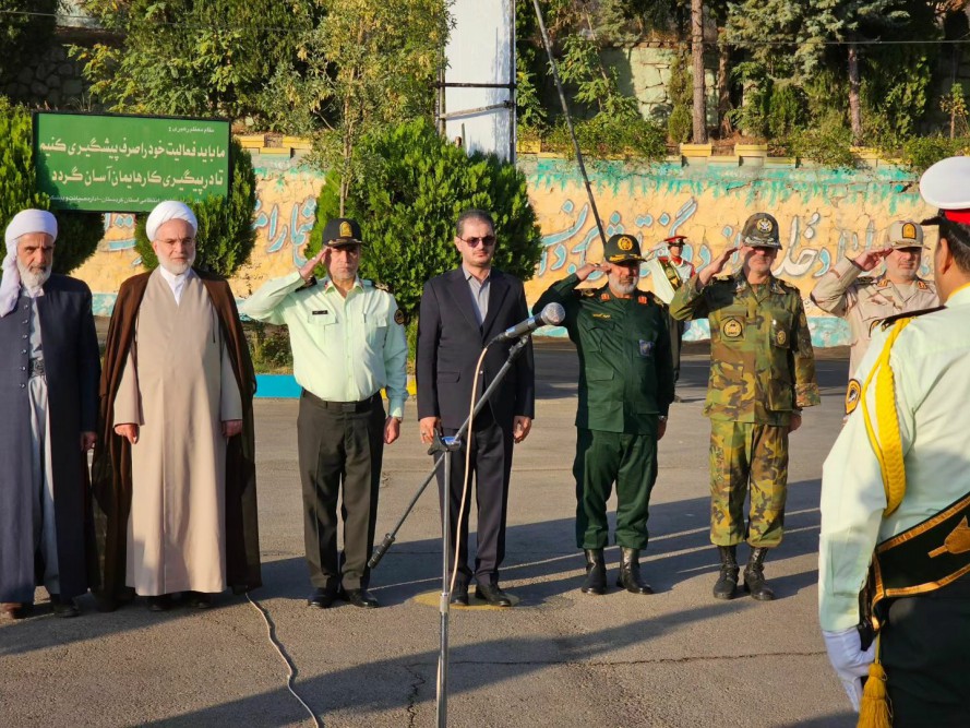 تصاویر/ صبحگاه مشترک نیروی انتظامی استان کردستان