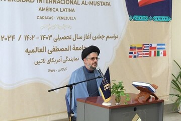 سال تحصیلی نمایندگی المصطفی در ونزوئلا آغاز شد