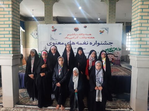 تصاویر / جشنواره نغمه های معنوی ودیدار با ائمه جماعات استان به مناسبت هفته وقف
