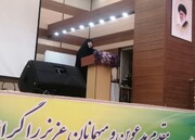 حضور مبلغ بین الملل جامعةالزهرا(س) در مراسم جشن آبفای تهران