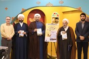 آیین معرفی و خوانش کتاب «هزار چم» در مشهد برگزار شد