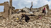अफगानिस्तान में आए भूकंप में कम से कम 320 लोगों की मौत