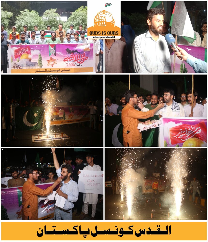 القدس کونسل پاکستان کے زیر اہتمام ملتان میں طوفان الاقصیٰ کی حمایت میں جشن کا اہتمام