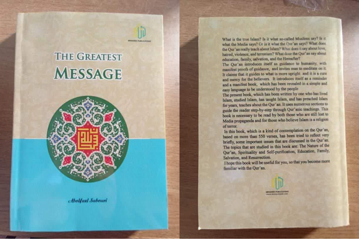 کتاب بهترین پیام «THE GREATEST MESSAGE» به زبان انگلیسی منتشر شد