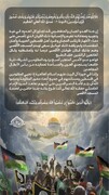 إن العدو المتجبر أصبح ذليلا يستجدي العون من بأس الأبطال المجاهدين