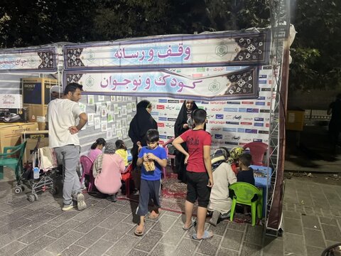 تصاویر / برگزاری همایش " یاوران وقف به مناسبت هفته وقف در قزوین