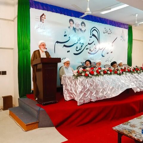 برگزاری همایش پیش نشست یکصدمین سالگرد بازتأسیس حوزه علمیه قم در کراچی