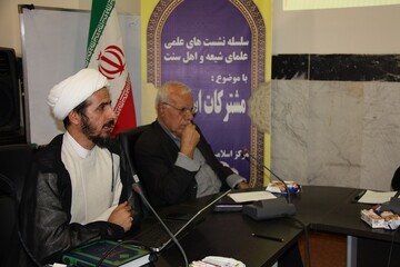 تصاویر/ نشست علمی «جایگاه عقل در استنباط معارف اسلامی» در کرمانشاه