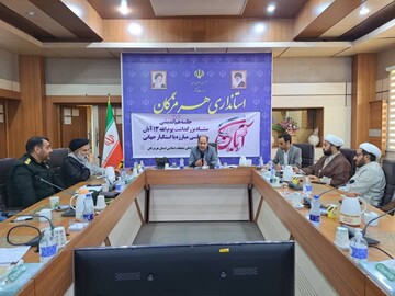 روز ملی مبارزه با استکبار نشانه ظلم ستیزی ملت ایران است