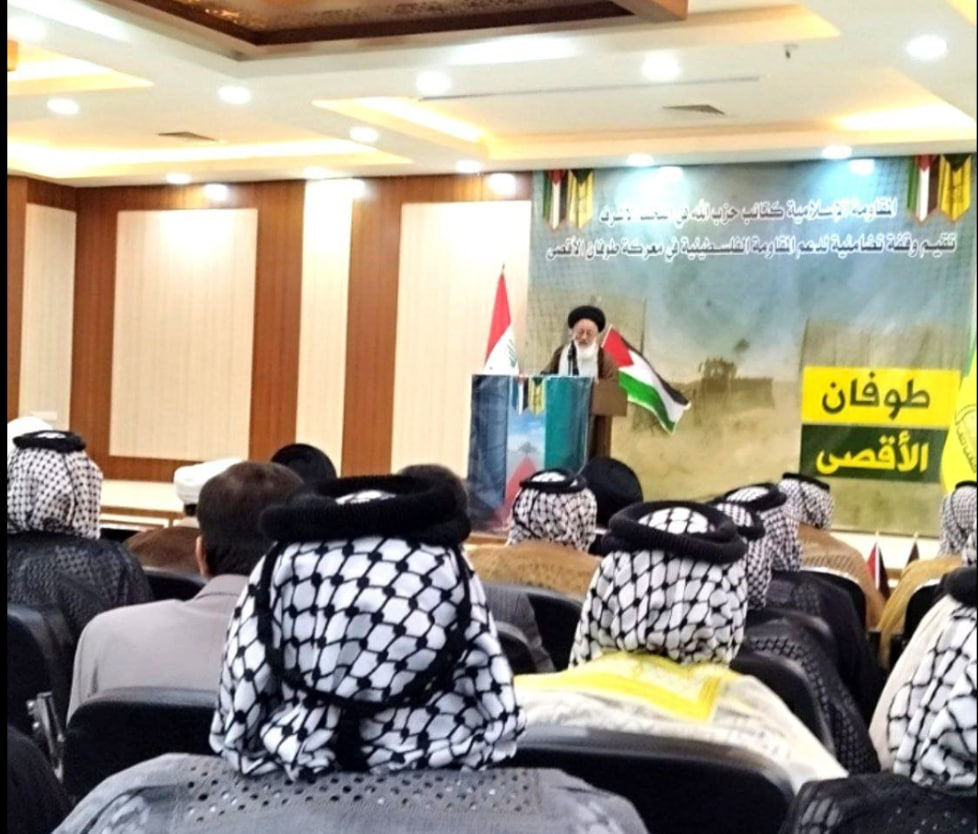 برگزاری همایش «حمایت از فلسطین» در نجف اشرف