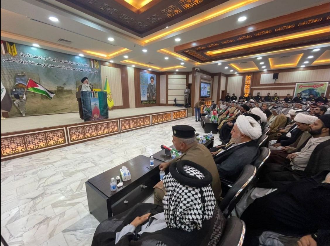 برگزاری همایش «حمایت از فلسطین» در نجف اشرف