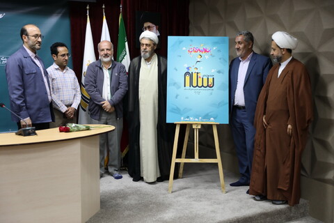 تصاویر/ نشست خبری چهاردهمین دوره جشنواره بین المللی کتاب سلام