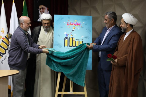 تصاویر/ نشست خبری چهاردهمین دوره جشنواره بین المللی کتاب سلام