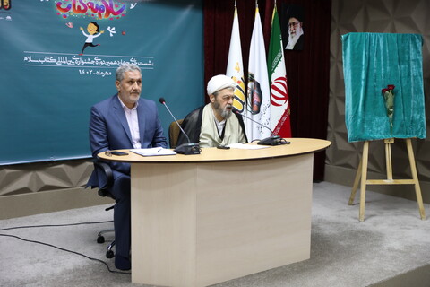 تصاویر/ نشست خبری چهاردهمین دوره جشنواره بین المللی کتاب سلام