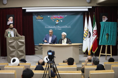 تصاویر/ نشست خبری چهاردهمین دوره جشنواره بین المللی کتاب سلام