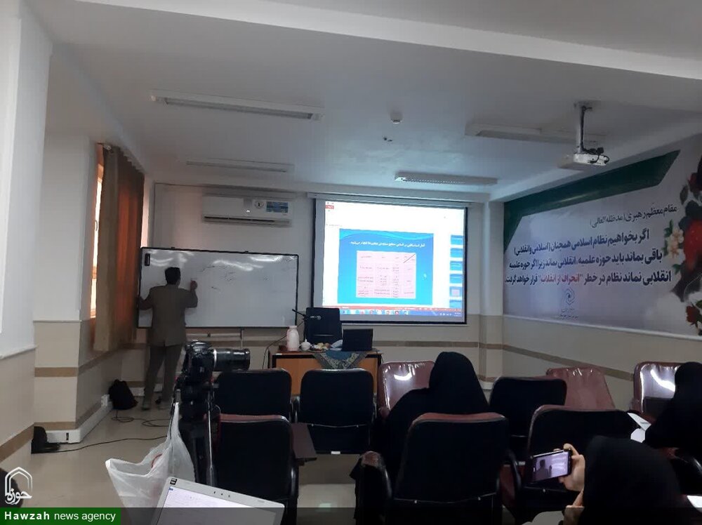 کارگاه آموزش «تحقیق پیمایشی» در حوزه علمیه خواهران خوزستان