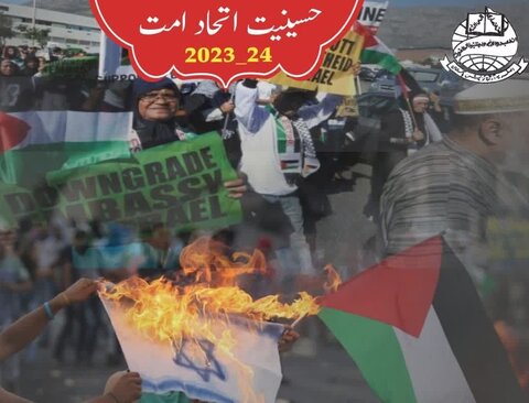 اصغریہ آرگنائزیشن پاکستان کی جانب سے "یوم یکجہتی فلسطین" منانے کا اعلان