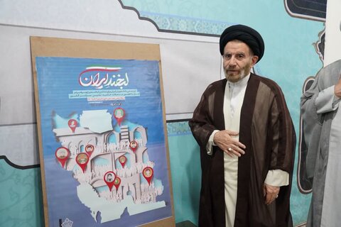 تصاویر رونمایی از تابلوی لبخند ایران توسط نماینده ولی فقیه در لرستان