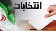 تدارک رسانه ملی برای انتخابات با ۷ ویژه برنامه