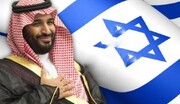 सऊदी अरब और इजराइल के बीच संबंधों को बहाल करने के लिए चल रही बातचीत फिलहाल निलंबित